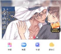 漫蛙