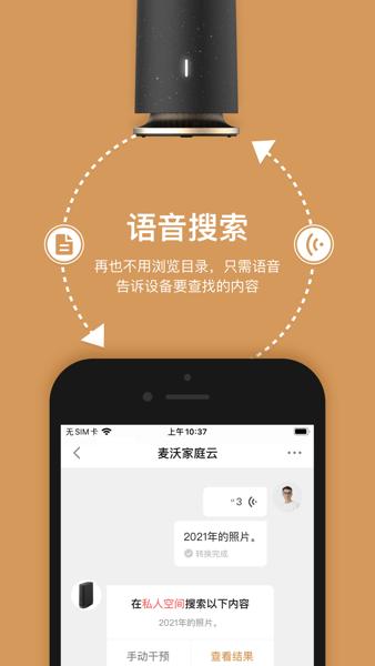 耘想存储图片