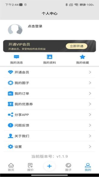 废钢圈图片