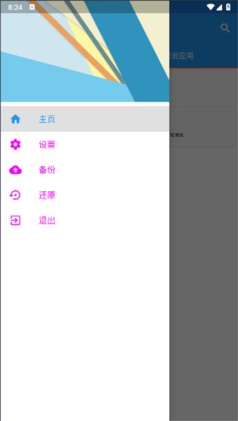 文本自定义模块图片