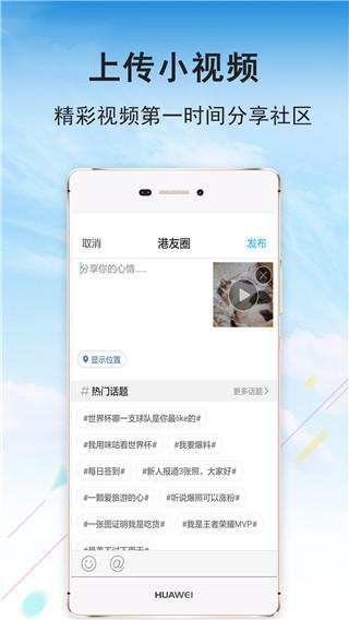 张家港大港城图片