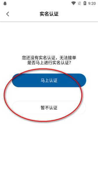 慧运通图片4