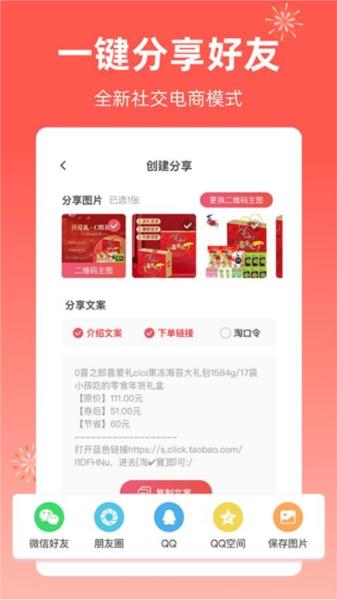 芝麻知妈图片4