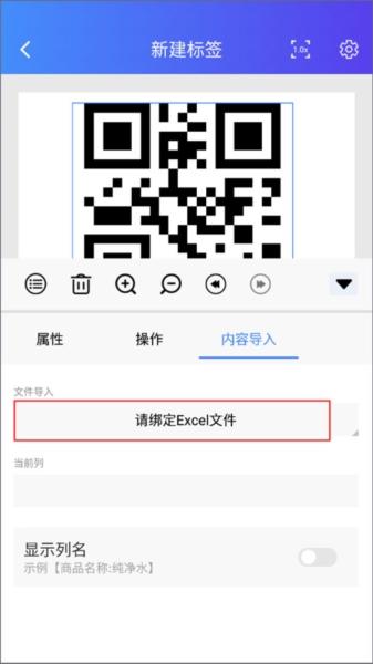 XPrinter19