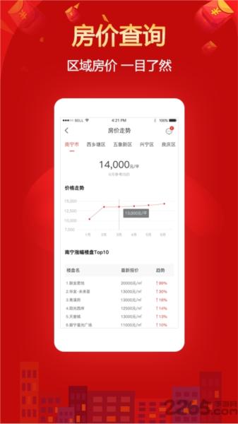 住朋网图片