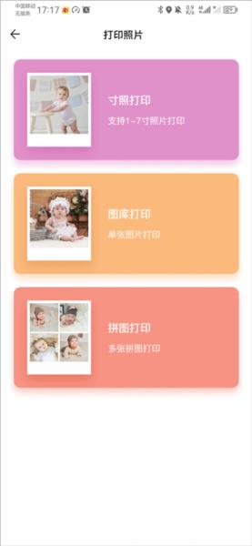 万能打印机6