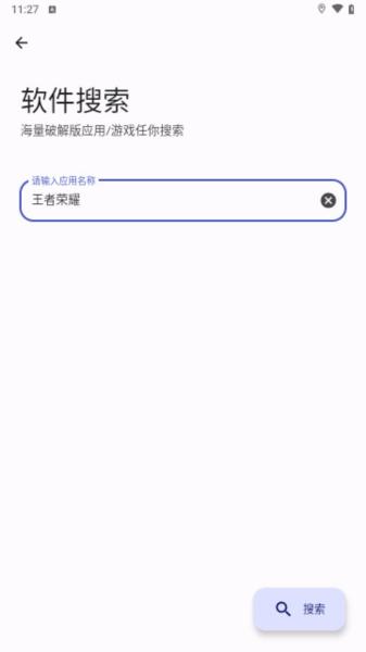 远航工具箱下载安装2024年版 安卓版v7.1.5 安卓版v7.1.5