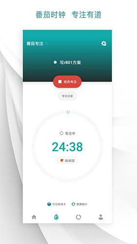 todo清单