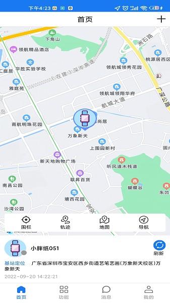 微卫士图片2