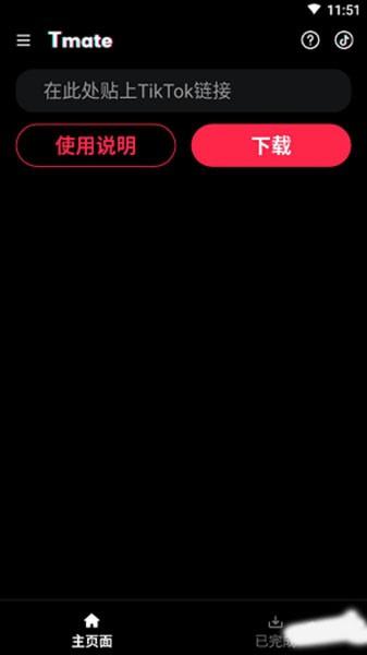 听见录音转文字助手 绿色版v1.0.32 绿色版v1.0.32