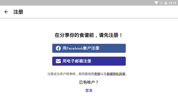 厨房故事6