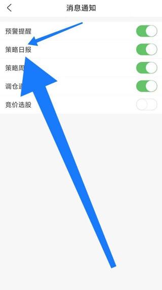 波段神器图片5