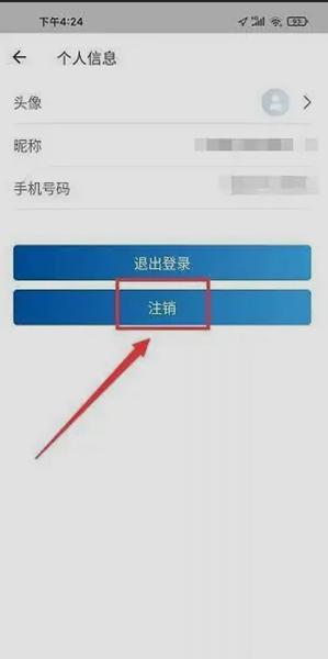 舟山公交APP图片8