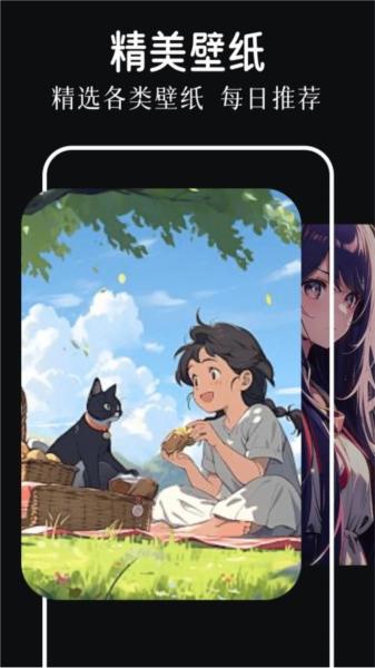 炯次元正版 安卓版v1.1 安卓版v1.1