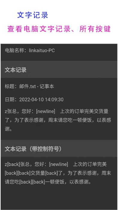 77电脑助手手机版