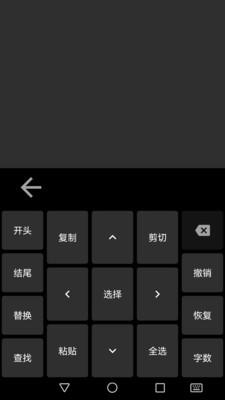 指尖输入法 安卓版v2.1.0926 安卓版v2.1.0926