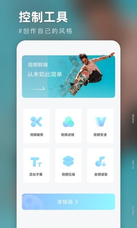 友兔滤镜最新版