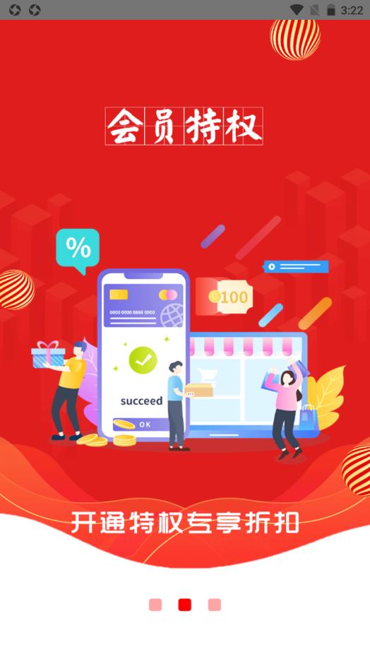 俱省v1.0.2