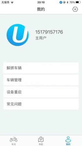 i智行电动车图片1