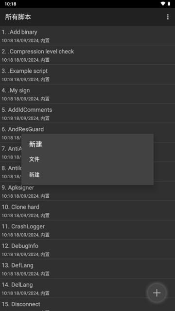MPatcher框架工具 最新版v5.3 最新版v5.3