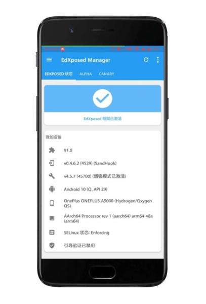太极微信模块4
