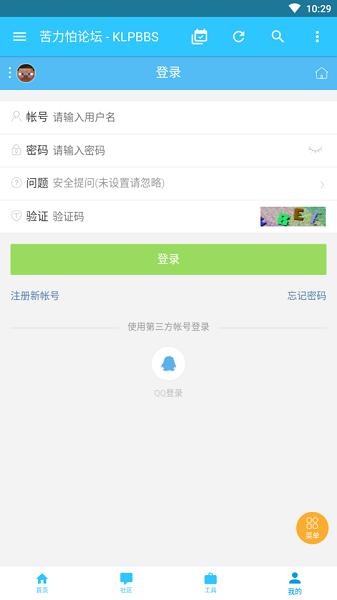 苦力怕论坛国际版