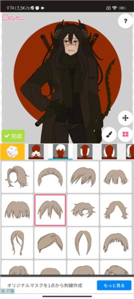 picrewme图片8