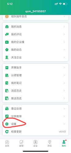 企查猫图片5