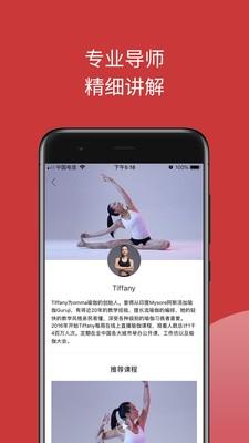 omma瑜伽图片