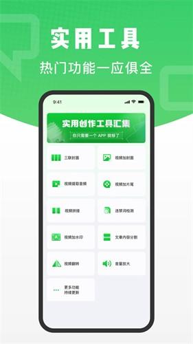 对话助手
