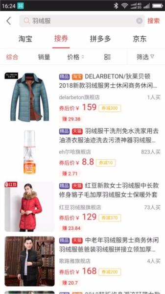 来优惠图片4