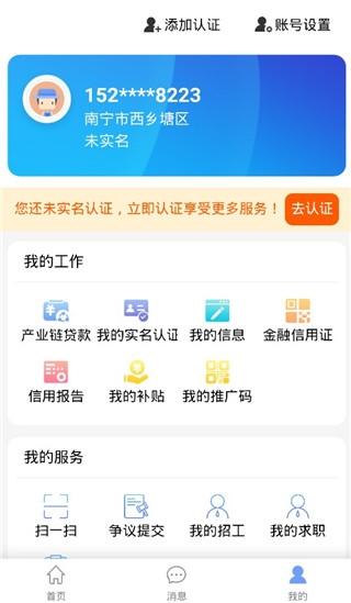 金色乡村8