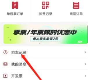 徐州地铁图片5