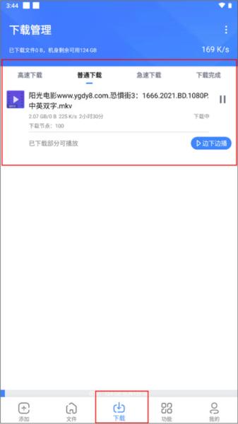 浩克下载图片7