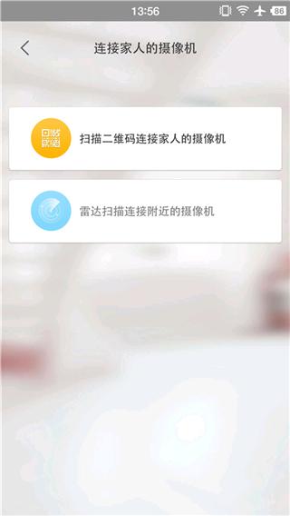 360智能摄像机图片11