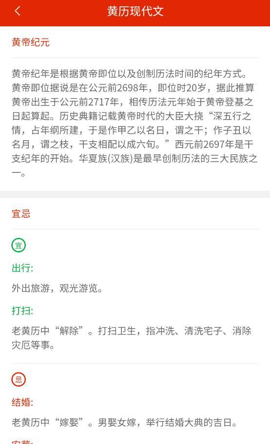云智房app
