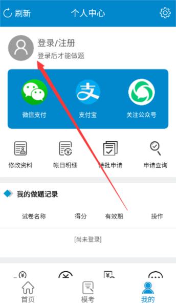 亮考图片