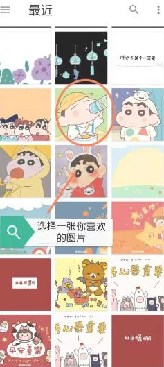 kwgt插件图片15