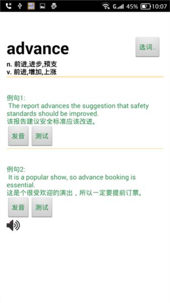 读短信来电报姓名图片2