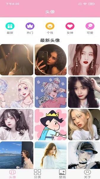 头像设计大全图片