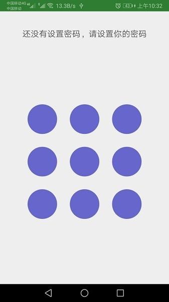 加密记事本最新版 免费安卓版v20.1.3 免费安卓版v20.1.3