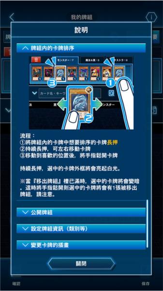 游戏王Neuron图片22