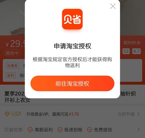 贝省5