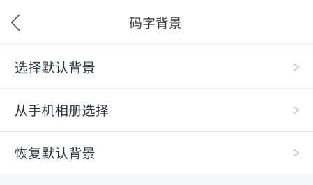 橙瓜码字app17