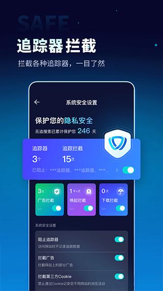 无追搜索app