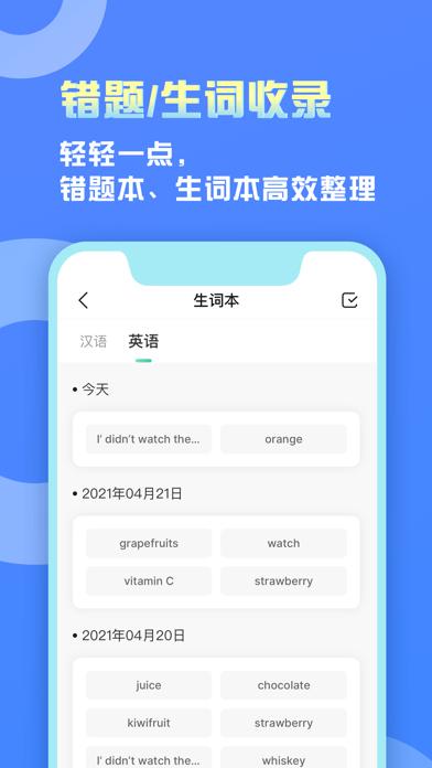 碳氧智能软件