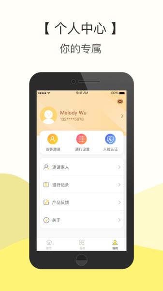云半径图片1