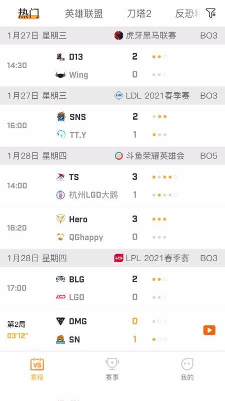 疾风比分APP
