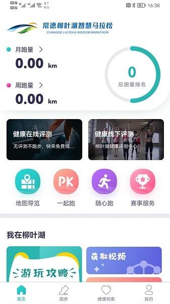 智慧德马图片2