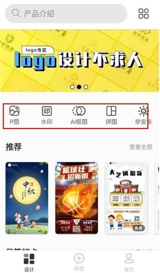 青柠设计4